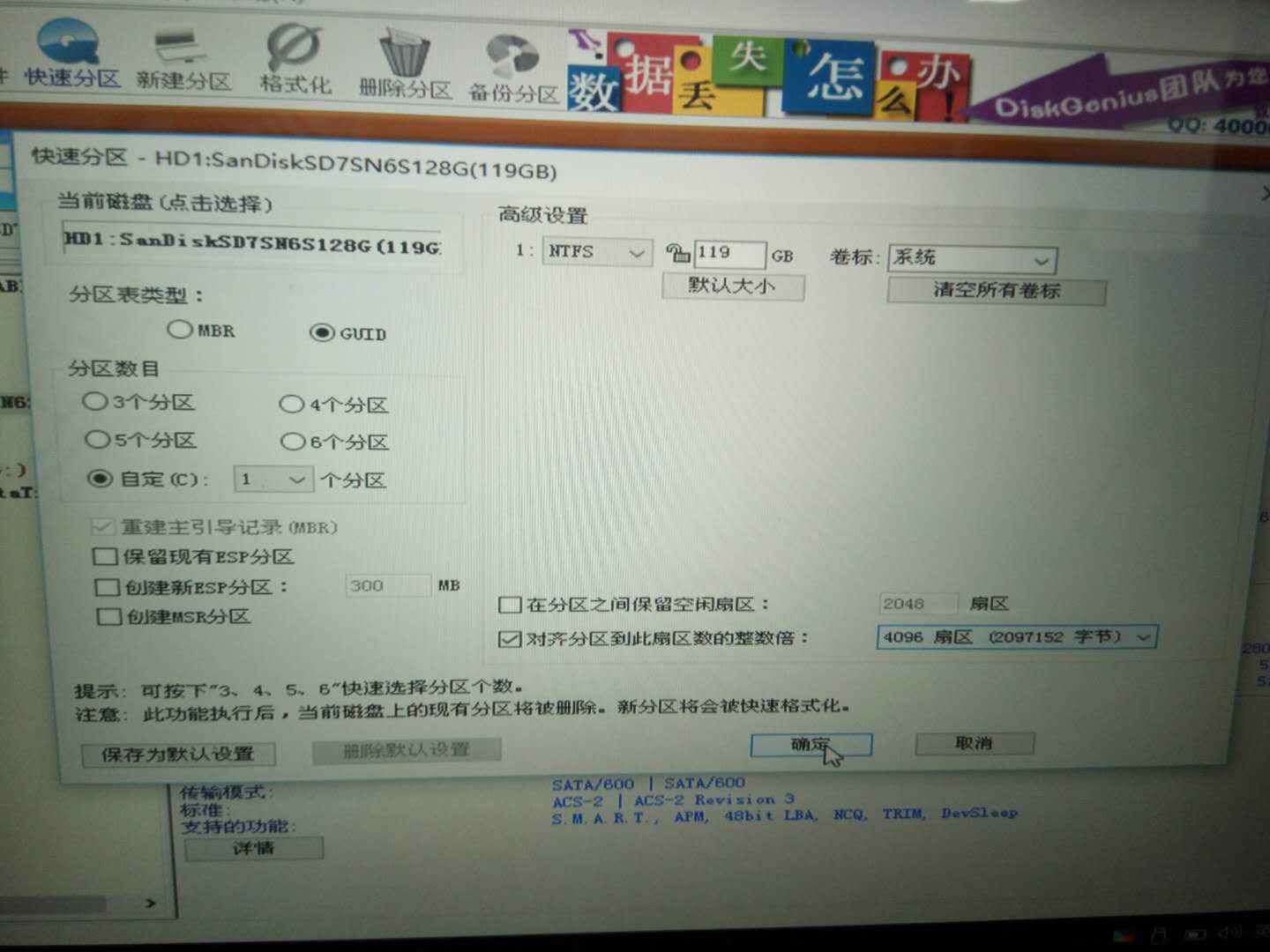 戴尔笔记本7300重装系统,戴尔笔记本win7系统崩溃怎么重装