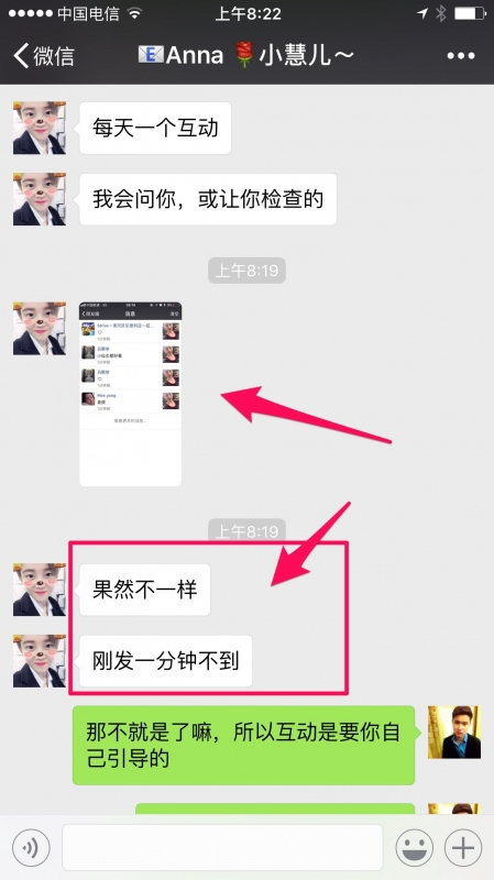 微商微信快速清理僵尸粉,微商免费引流最有效的方法