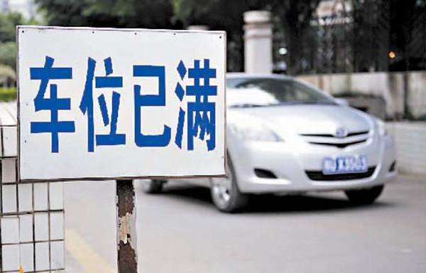 凯迪拉克霸占车位4天 (凯迪拉克ct6车尾)