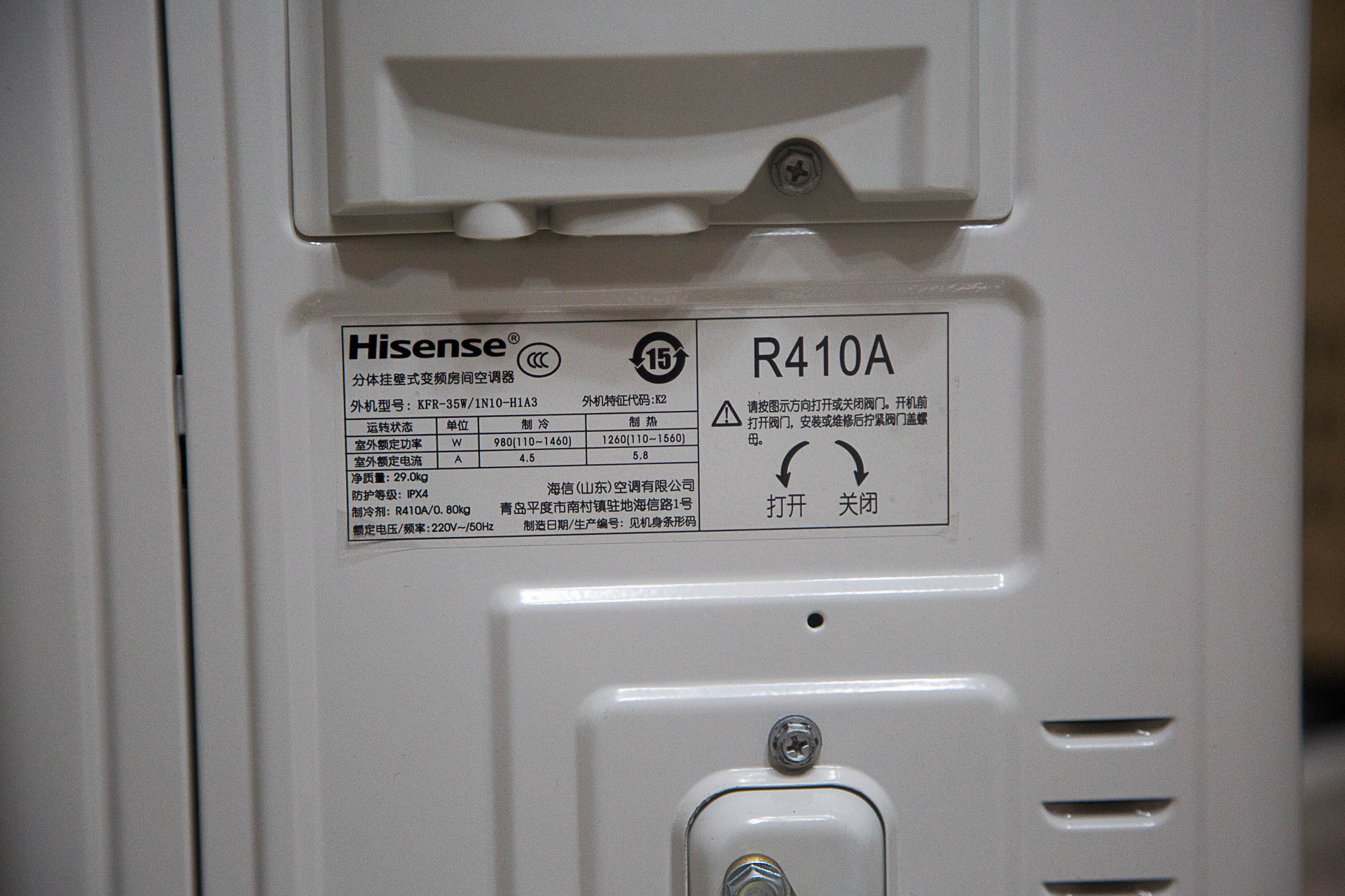 海信冷暖空调哪种好,送你清凉一夏