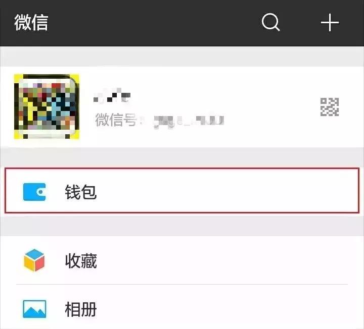 支付宝转账2小时内撤回方法,支付宝转账撤回怎么操作