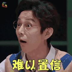 天呐！大爷3年吃掉100多支“皮炎平”软膏！医生一问原因都懵了