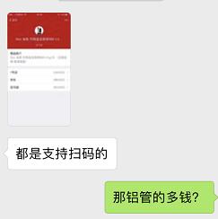 揭秘无良商家带货,无良代购是真是假