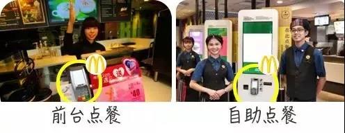 麦当劳会员节8.12优惠券,麦当劳会员节8.25优惠券