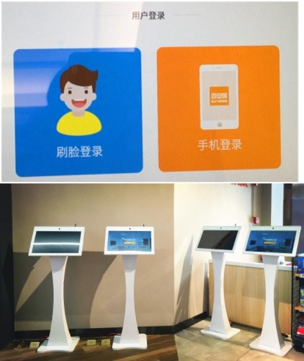 百安居深圳西丽店,百安居深圳