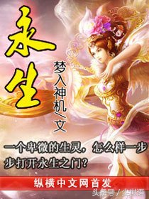 给大家推荐一本玄幻类网文神作,五本超燃励志的玄幻小说