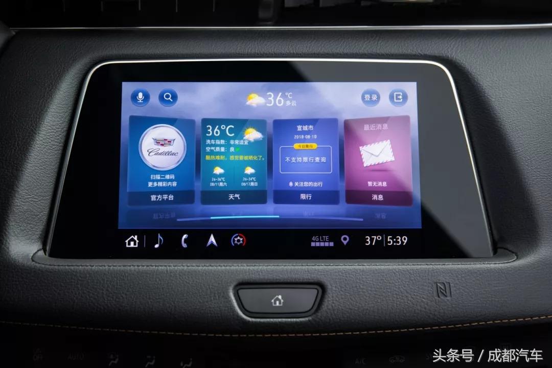 雪佛兰车主有福了吗,凯迪拉克安吉星车联网有什么用