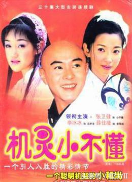 鍙斾腑椴滃紶鍗仴,寮犲崼鍋ユ紨璁插彅涓矞