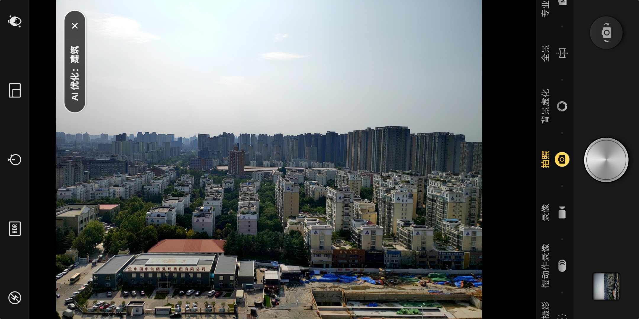 坚果pro2s和坚果pro2区别,锤子坚果pro2s游戏测评