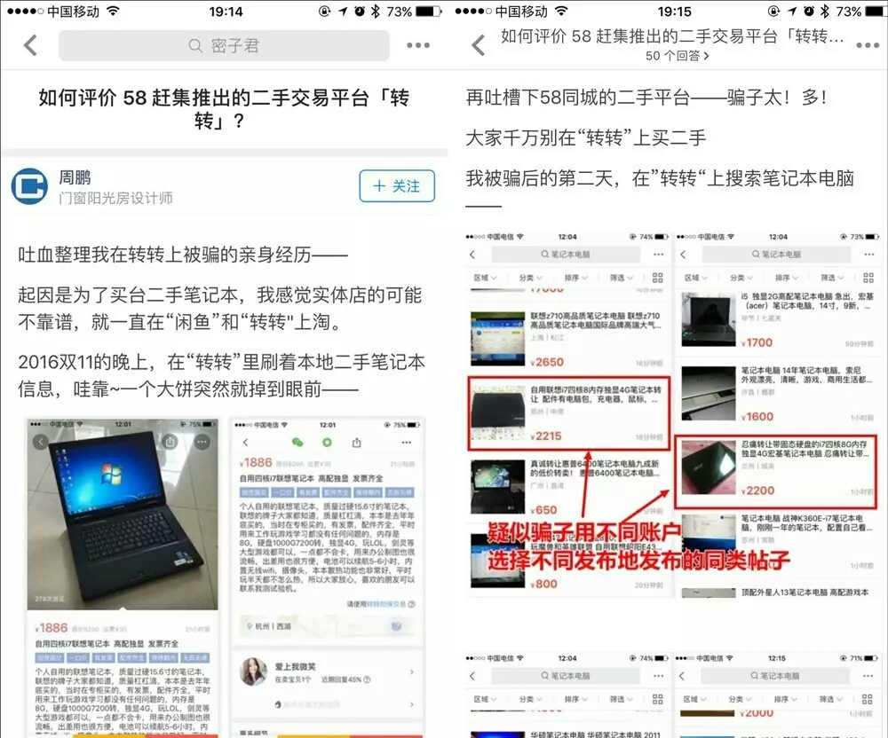 二手交易平台的货是旧的吗,二手平台上买的东西