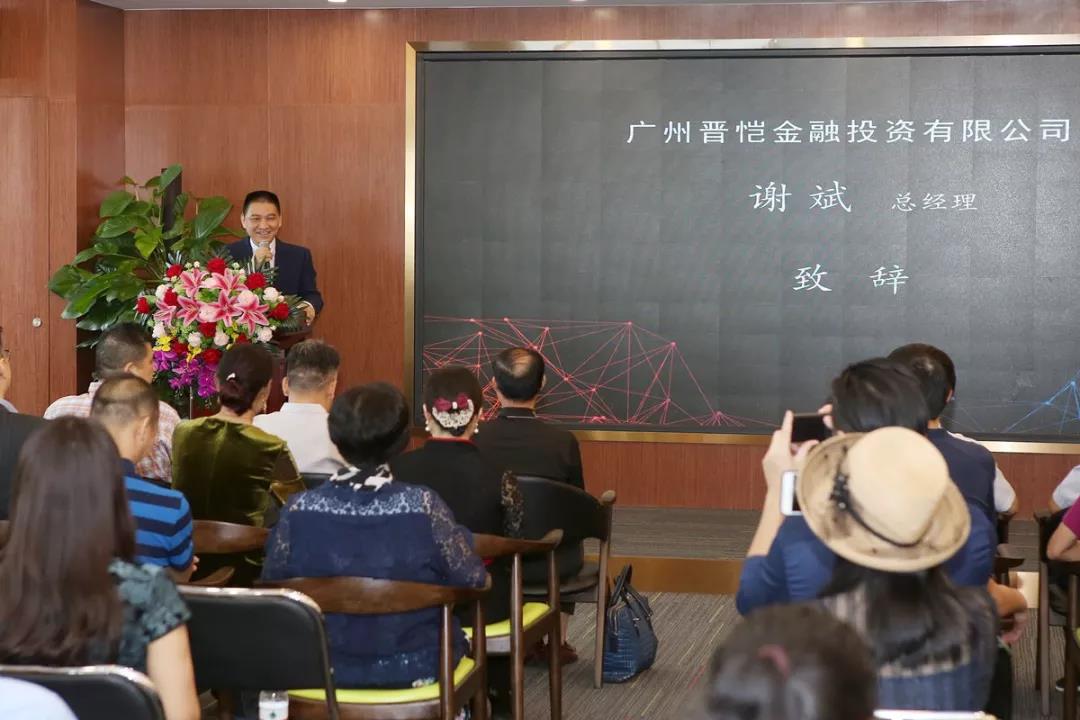 参与共建新兴铷产业——万铷意企业揭牌仪式暨答谢会圆满落幕