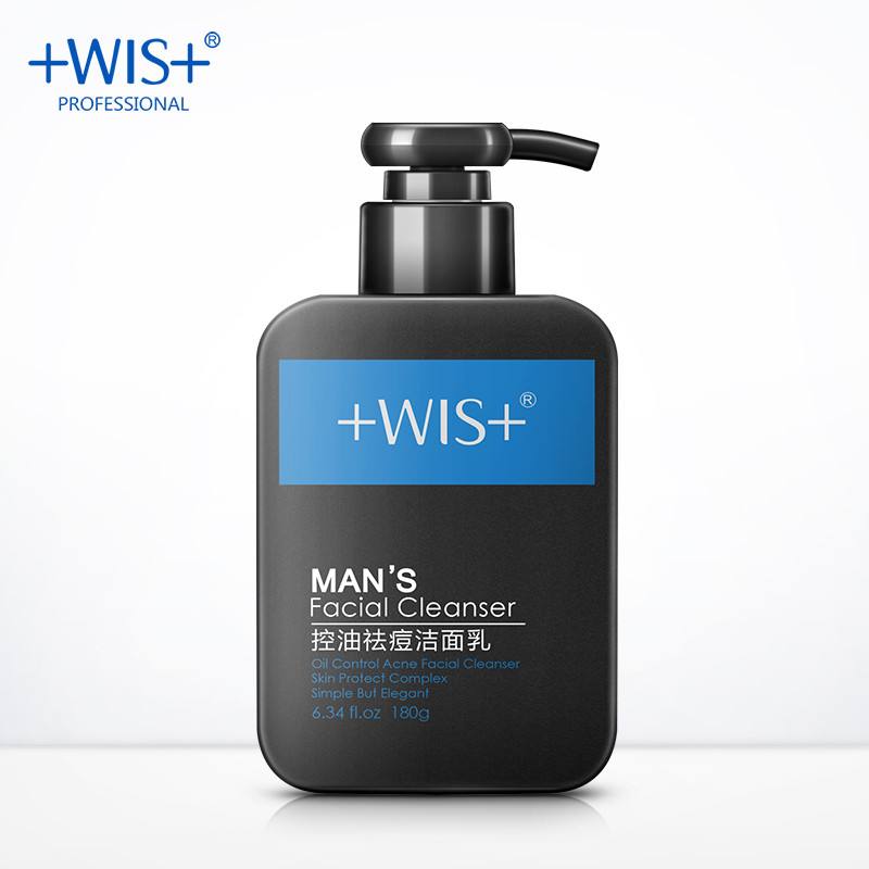 男士洗面奶和女士洗面奶,女生给男生的洗面奶