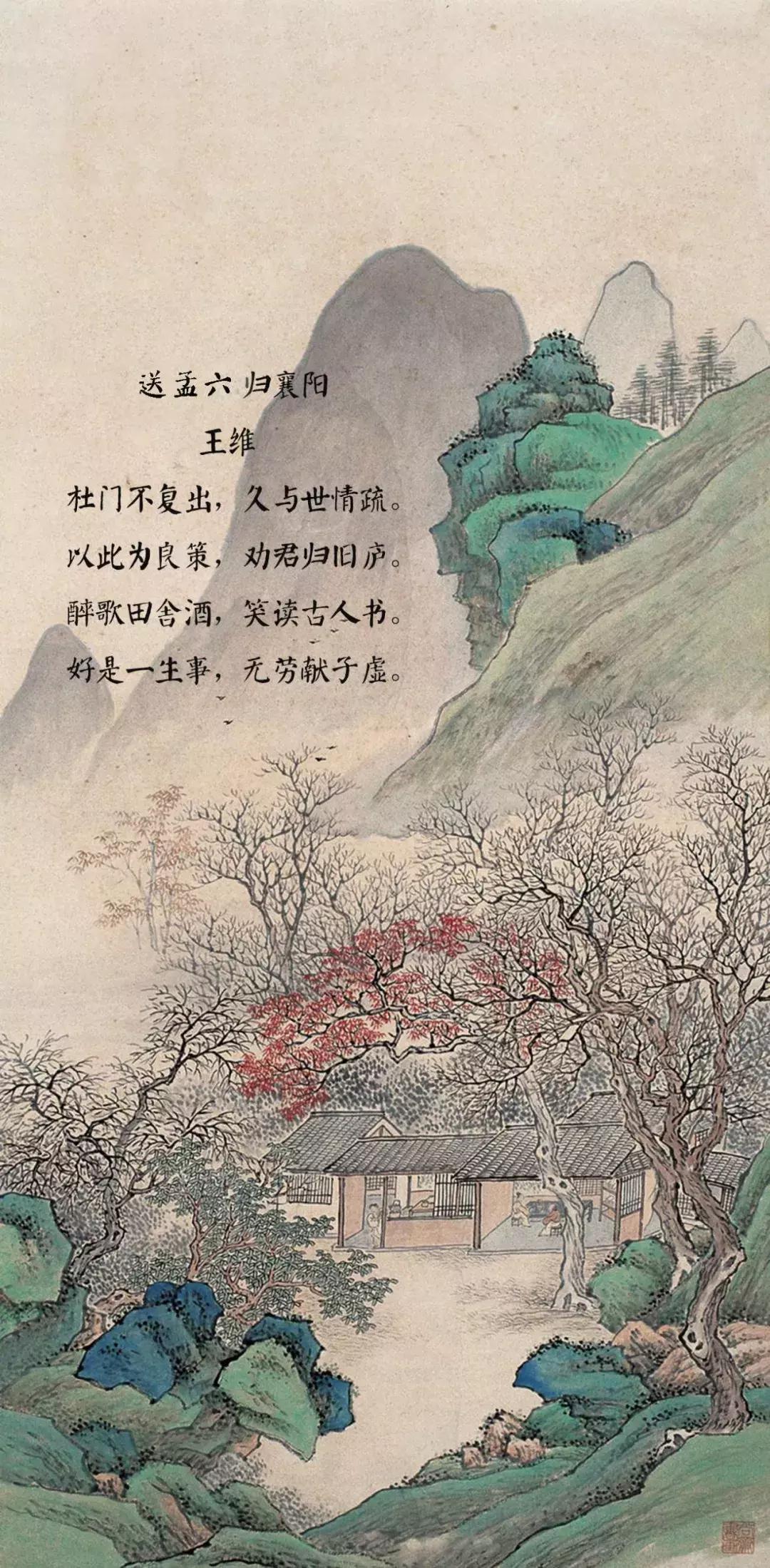 王维和孟浩然的人生经历,孟浩然跟王维之间的关系