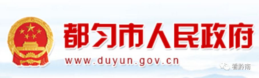 都匀龙潭隧道,都匀市龙潭隧道