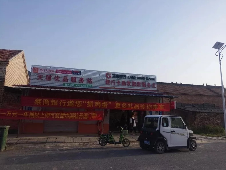 上村淘还能买汽车,这个村七成村民有了淘宝账户