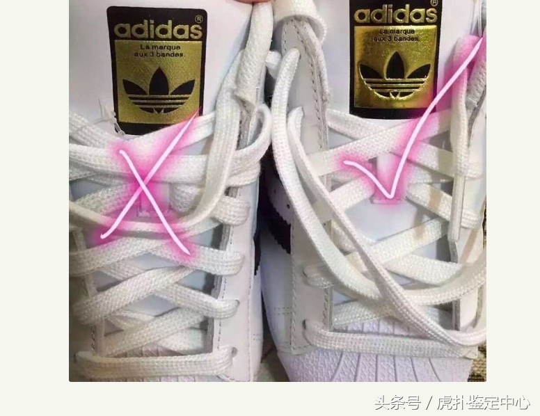 阿迪贝壳头eg4959鉴别真假,虎扑鞋鉴定方法