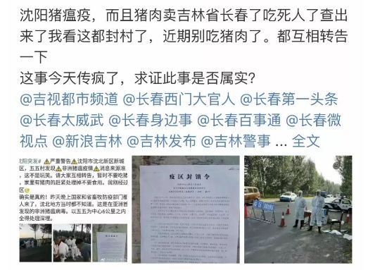 贴秘制膏药治疗腰间盘突出可信度,腰椎间盘突出贴膏药的正确位置图