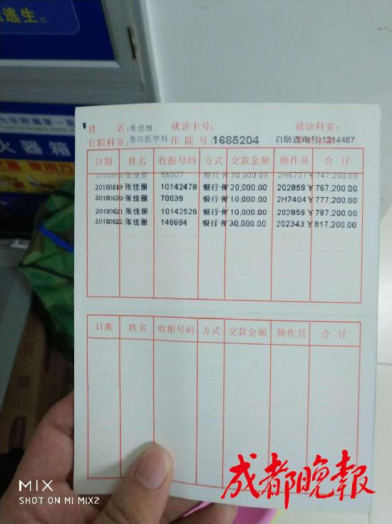 医学奇迹大学生,医学奇迹心脏