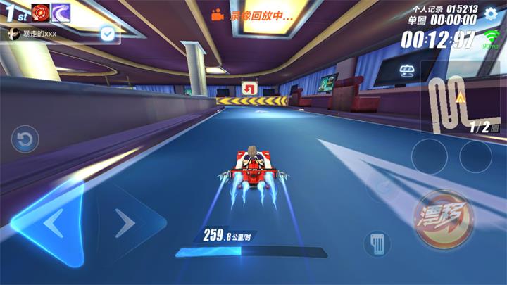 qq飞车手游极速飙车,qq飞车手游无限加速