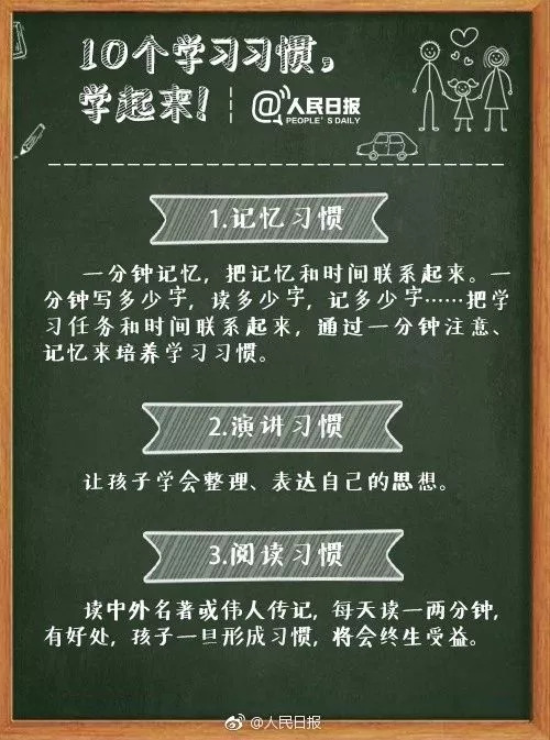 巴中中小学课后服务费收取标准,巴中市学费收费标准
