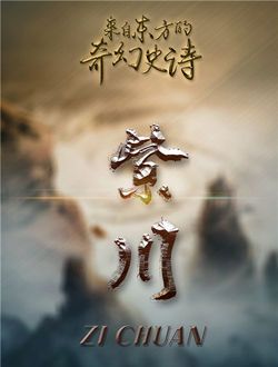 6本不出名却好看的网络小说,值得推荐的三本网络小说