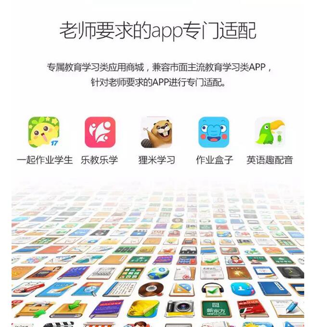 步步高家教机被家长限制该怎么办,步步高家教机为何家长管理禁不了