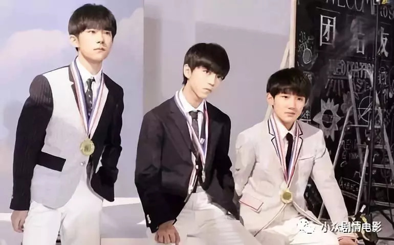 tfboys的十年之约即将而至,十年约定你们不离我们不弃tfboys