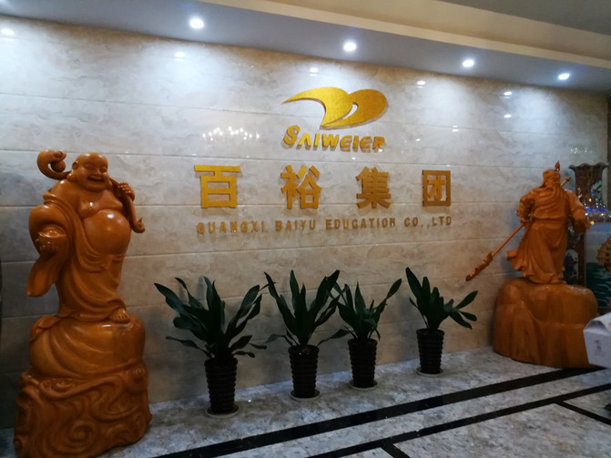 南宁学生装临时销售点,南宁学生装哪里有得卖