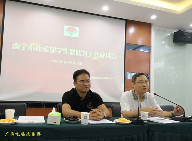 南宁市新希望校服大学生,新希望校服南宁高中