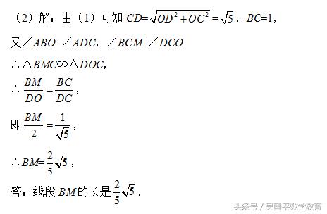 吃透经典压轴题，与几何有关的分类讨论，高分无忧
