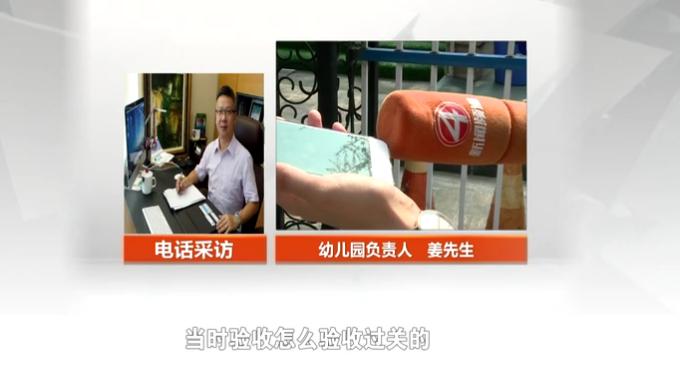 幼儿园开学突然说要倒闭,幼儿园宣布闭园引家长不满