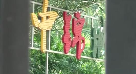 幼儿园开学突然说要倒闭,幼儿园宣布闭园引家长不满