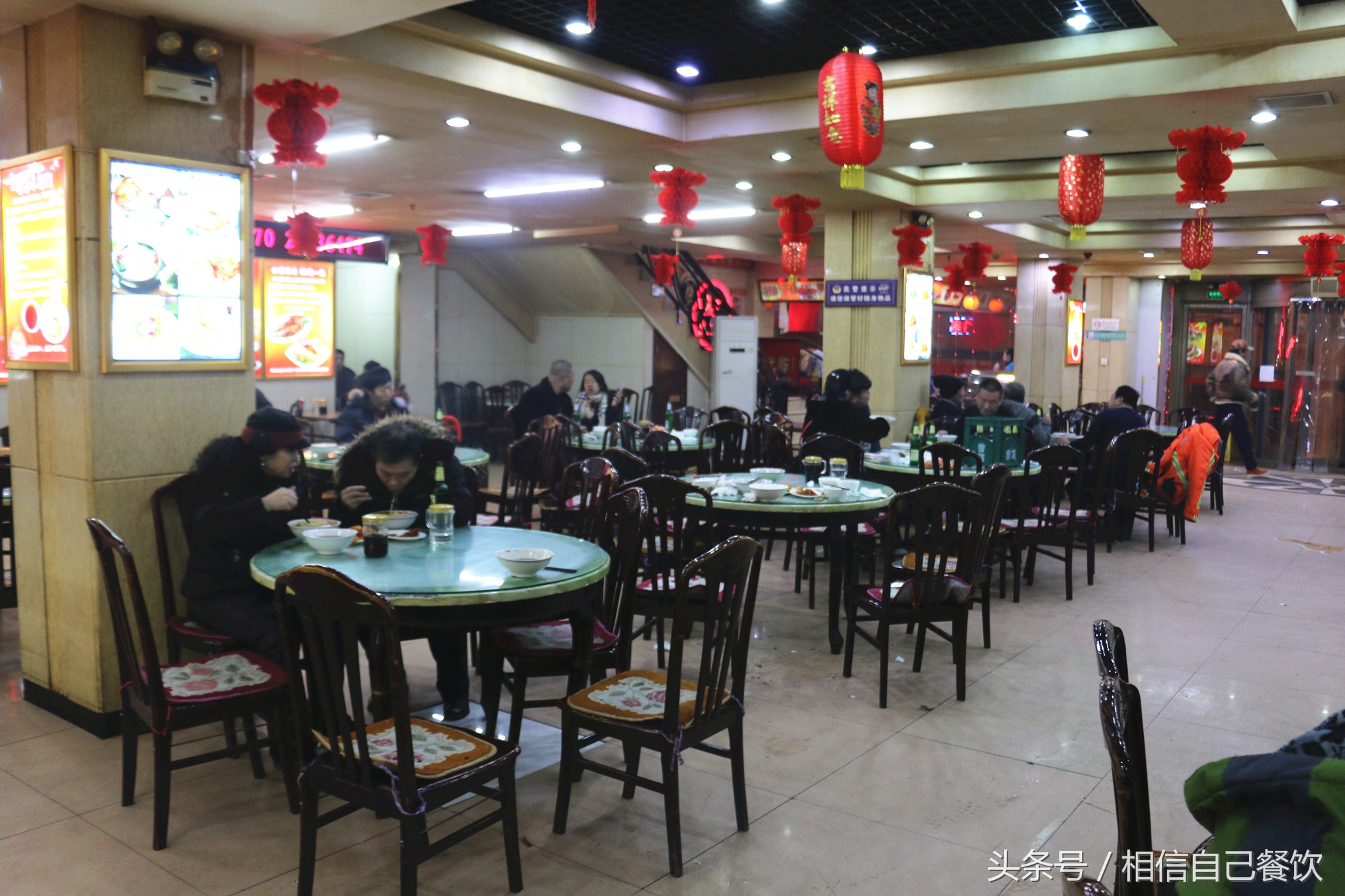 西塔大冷面沈阳店,西塔崔氏大冷面沈阳