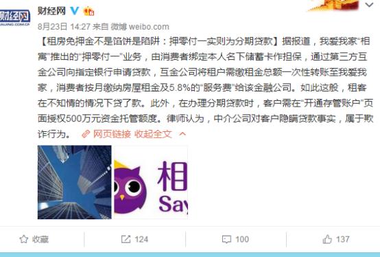 莫名背了几十万的贷款该怎么办,莫名背上贷款