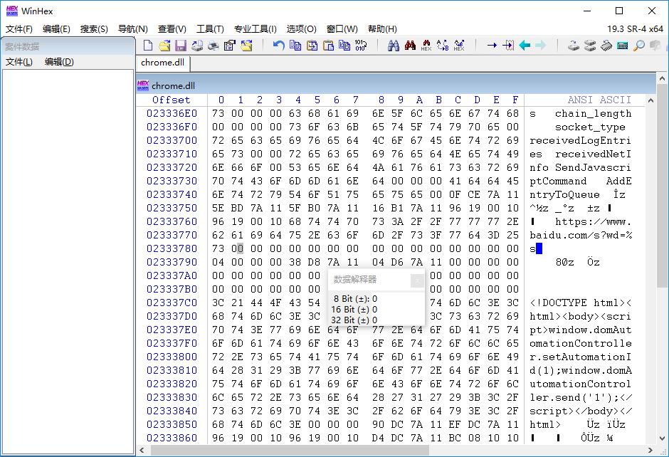 360浏览器设置兼容模式怎么设置,360极速浏览器默认搜索怎么改