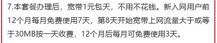 中国电信有多厉害,中国电信网速好吗