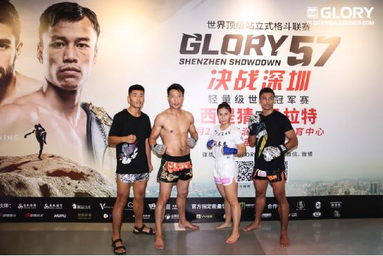 glory57西提猜所有比赛视频,glory57深圳赛
