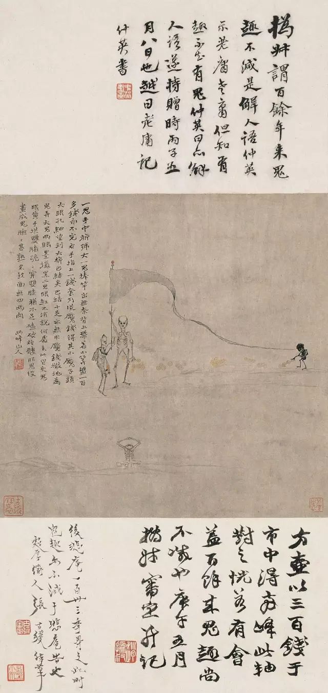 扬州八怪华喦,中元节妖魔鬼怪视频