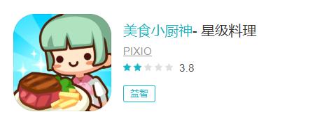 appstore为什么那么多盗版,appstore游戏推荐手游