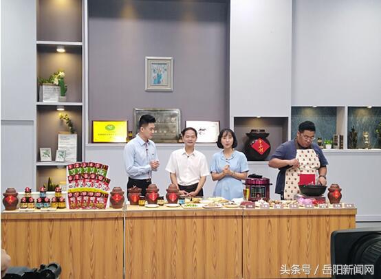 舌尖上的岳阳视频,舌尖上的岳阳