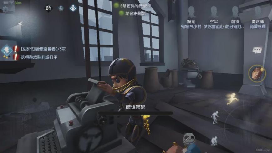 第五人格手搓前锋和电脑前锋区别,第五人格前锋到底该怎么玩好