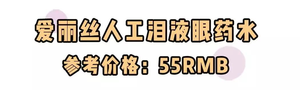 超好用超实惠的日本药妆,日本药妆店美白好物排行
