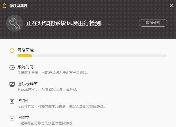LOL众多Bug竟因与WeGame不兼容？官方：不要用WG！网友：还我盒子