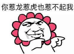 20条经典歇后语大放送,表示很震惊没见过的奇葩歇后语