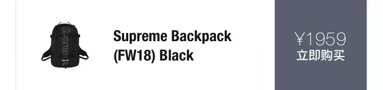 supreme发售清单2019秋冬,supreme2019秋冬发售清单