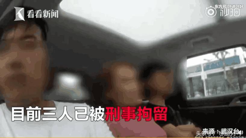 男子网约女孩遭仙人跳,男子网约美女遭遇仙人跳