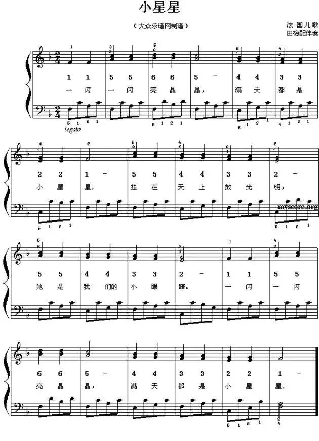幼儿园儿歌钢琴简谱歌谱大全,幼儿园课前钢琴律动简谱