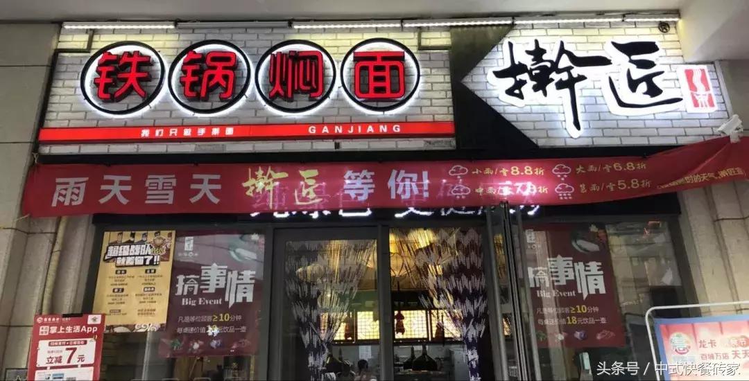 铁锅焖面餐桌,食堂蒸箱铁锅焖面做法