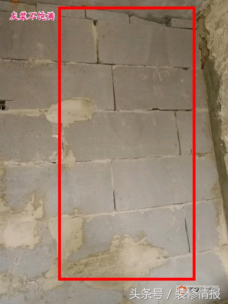 想重新弄墙面怎么处理,新砌墙体有哪些注意事项