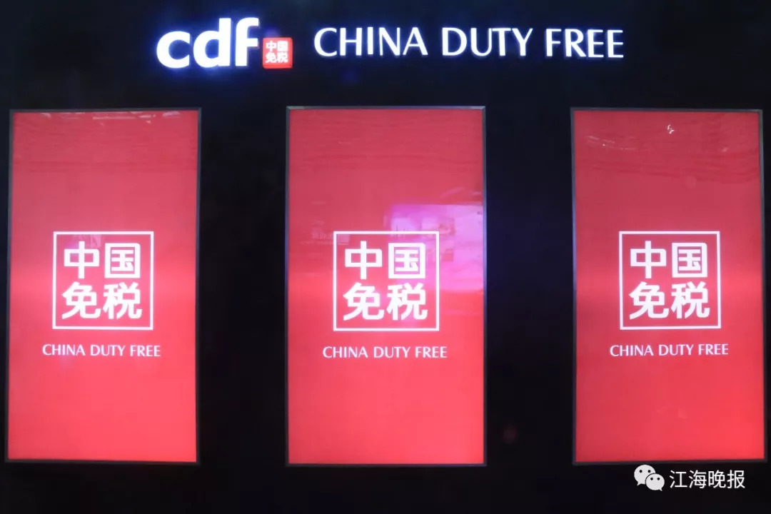 南通免税店最新消息,南通兴东机场有免税店吗